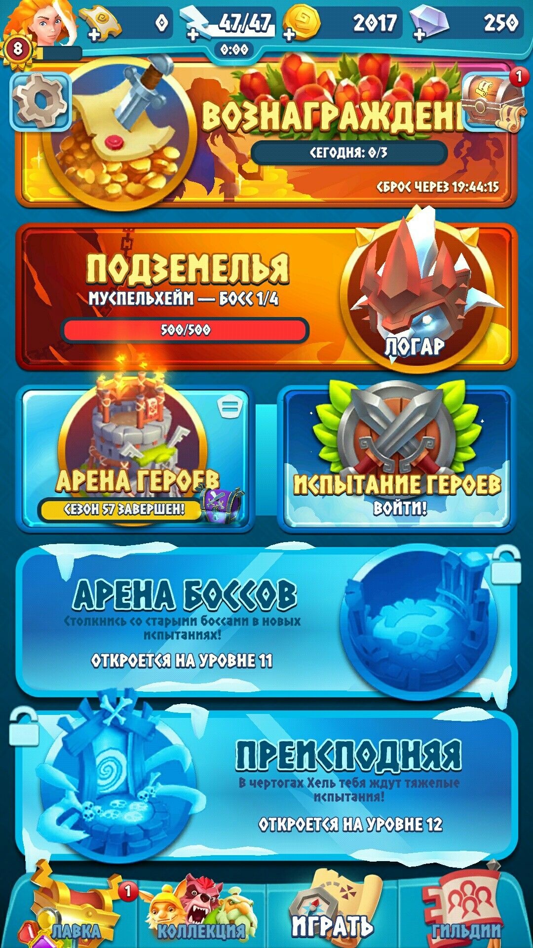 XL Casino game